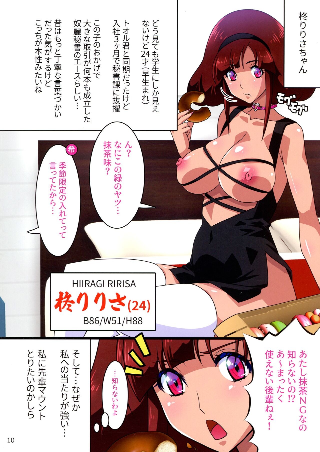 Page 10