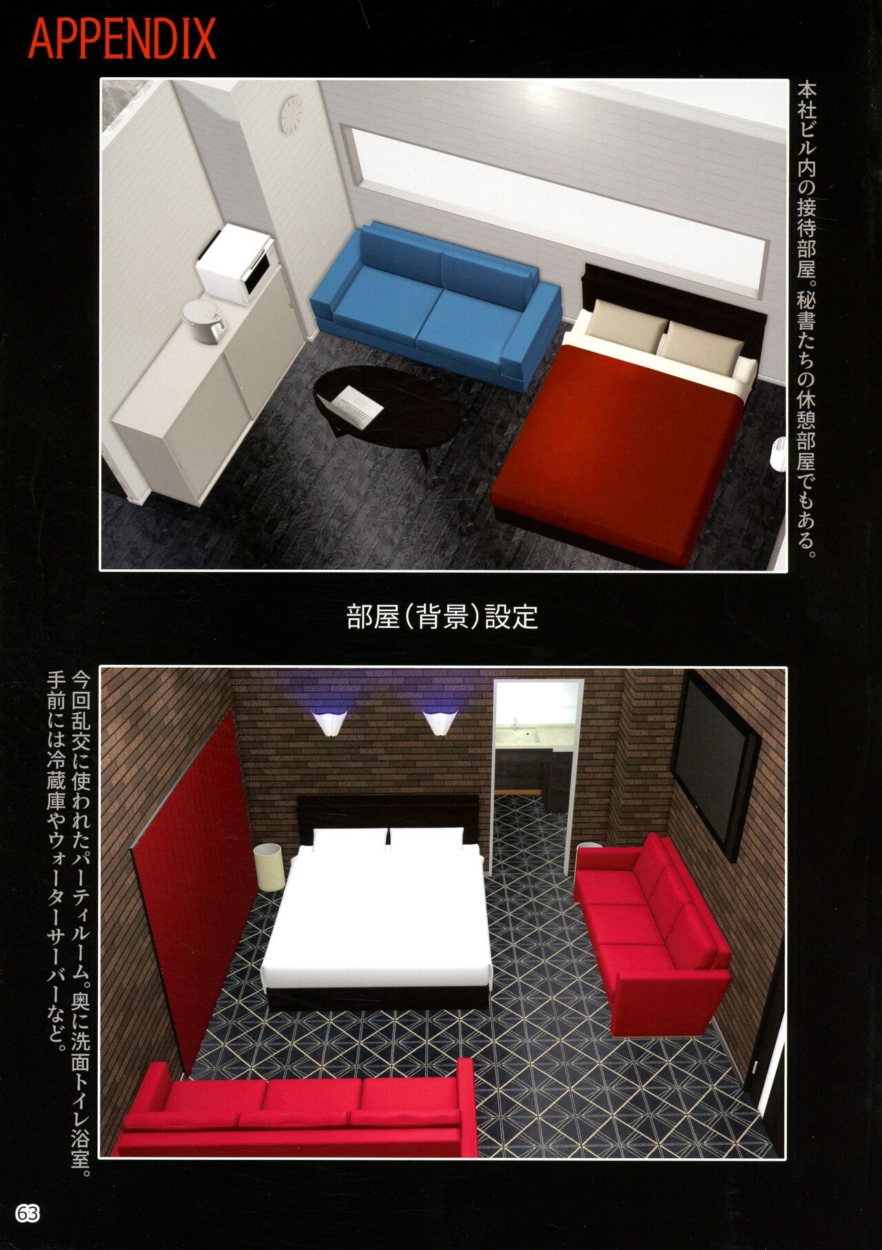 Page 63