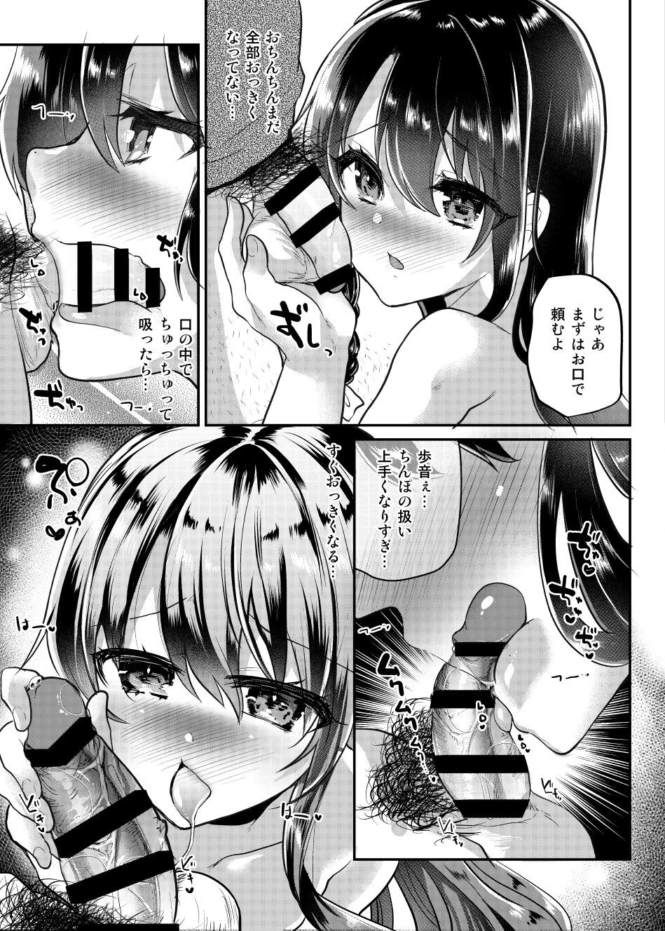 Page 117