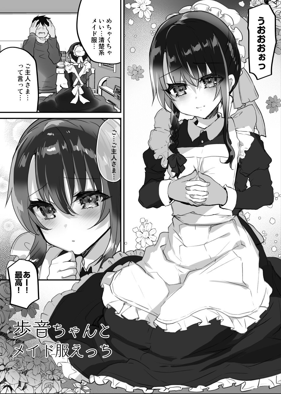 Page 137