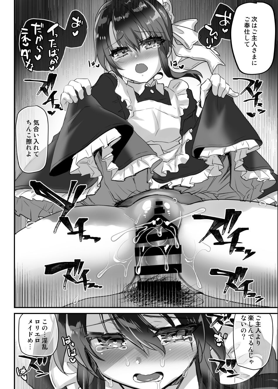 Page 140