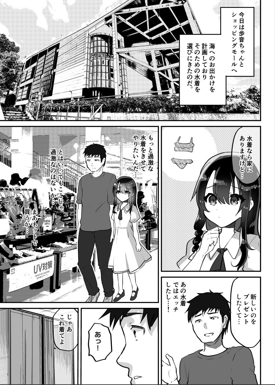 Page 147