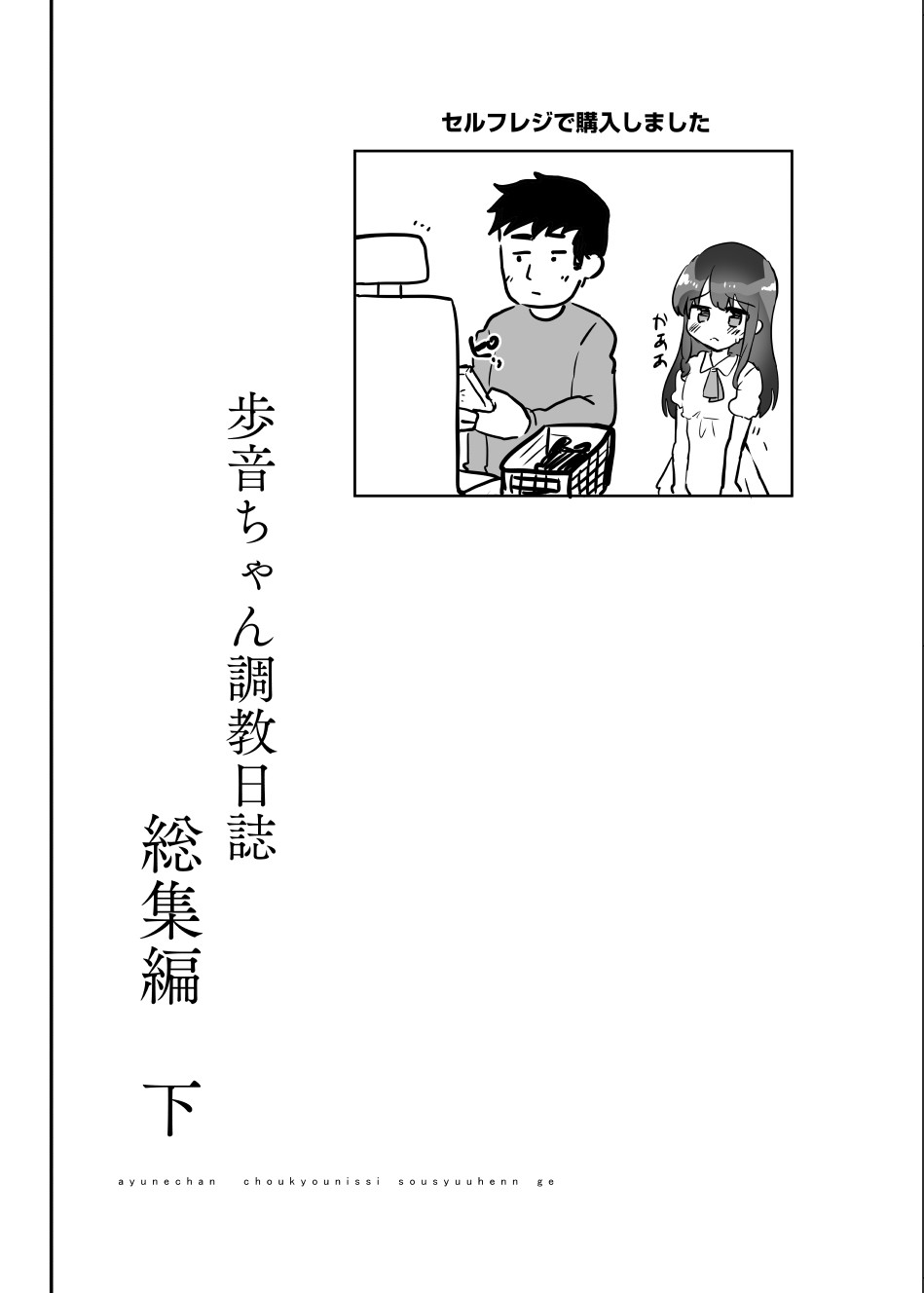 Page 154