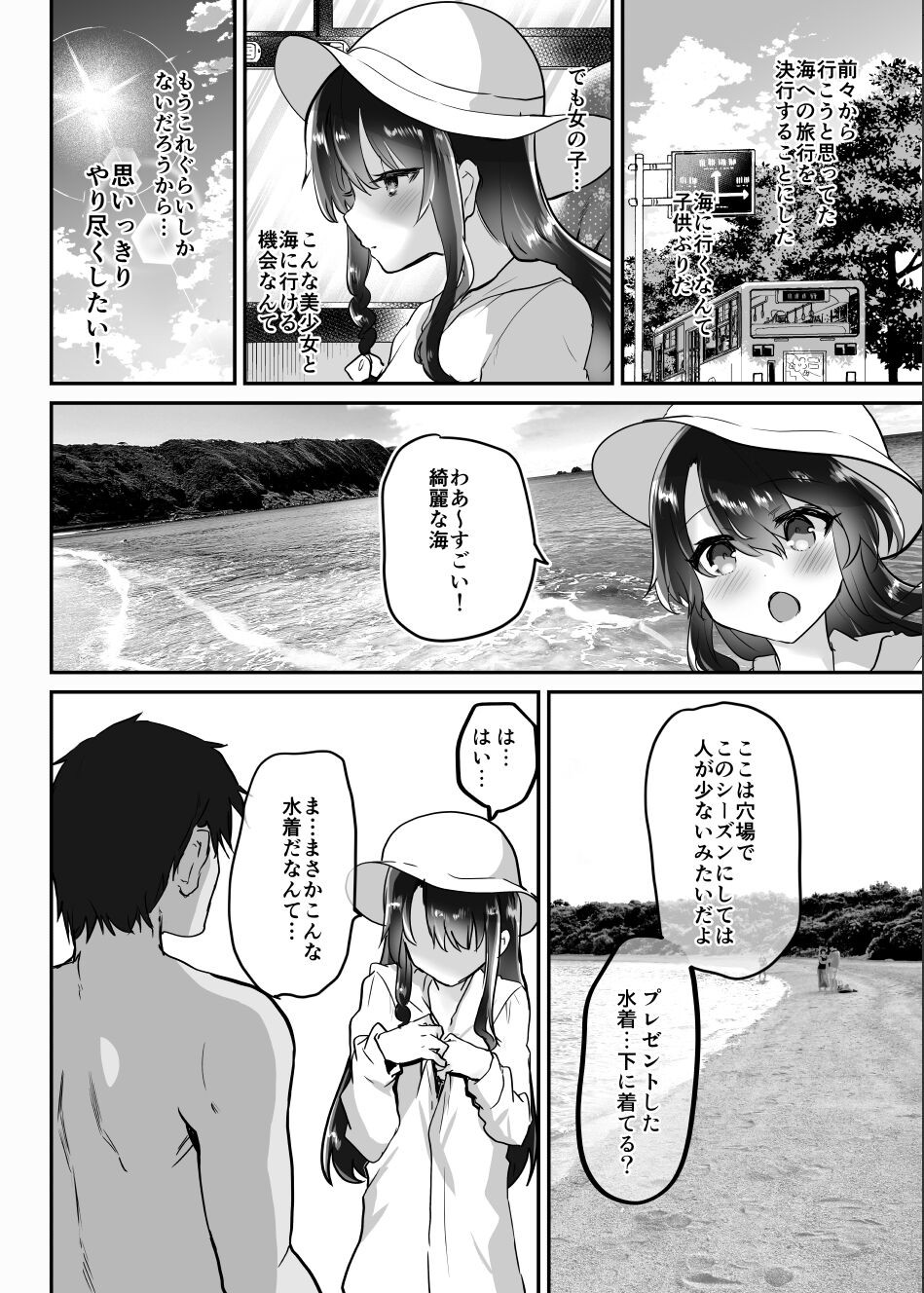 Page 162