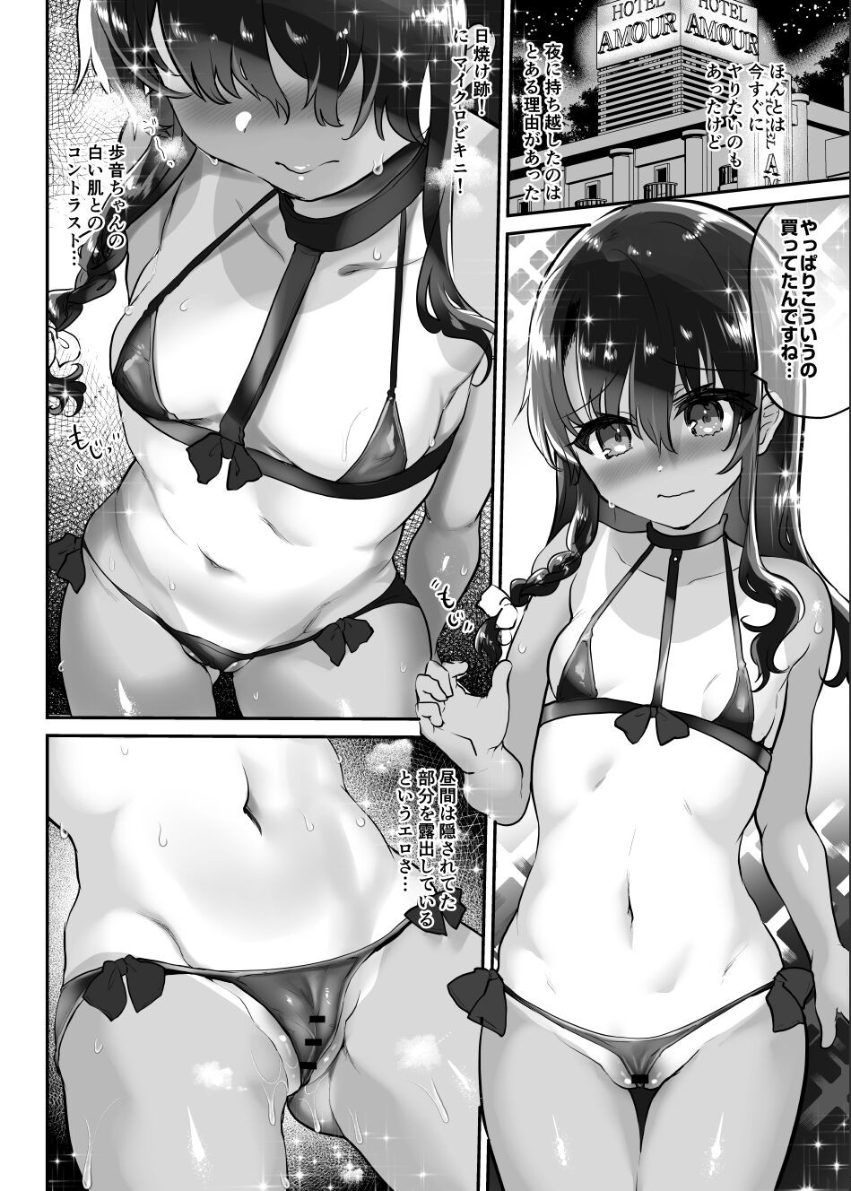 Page 168