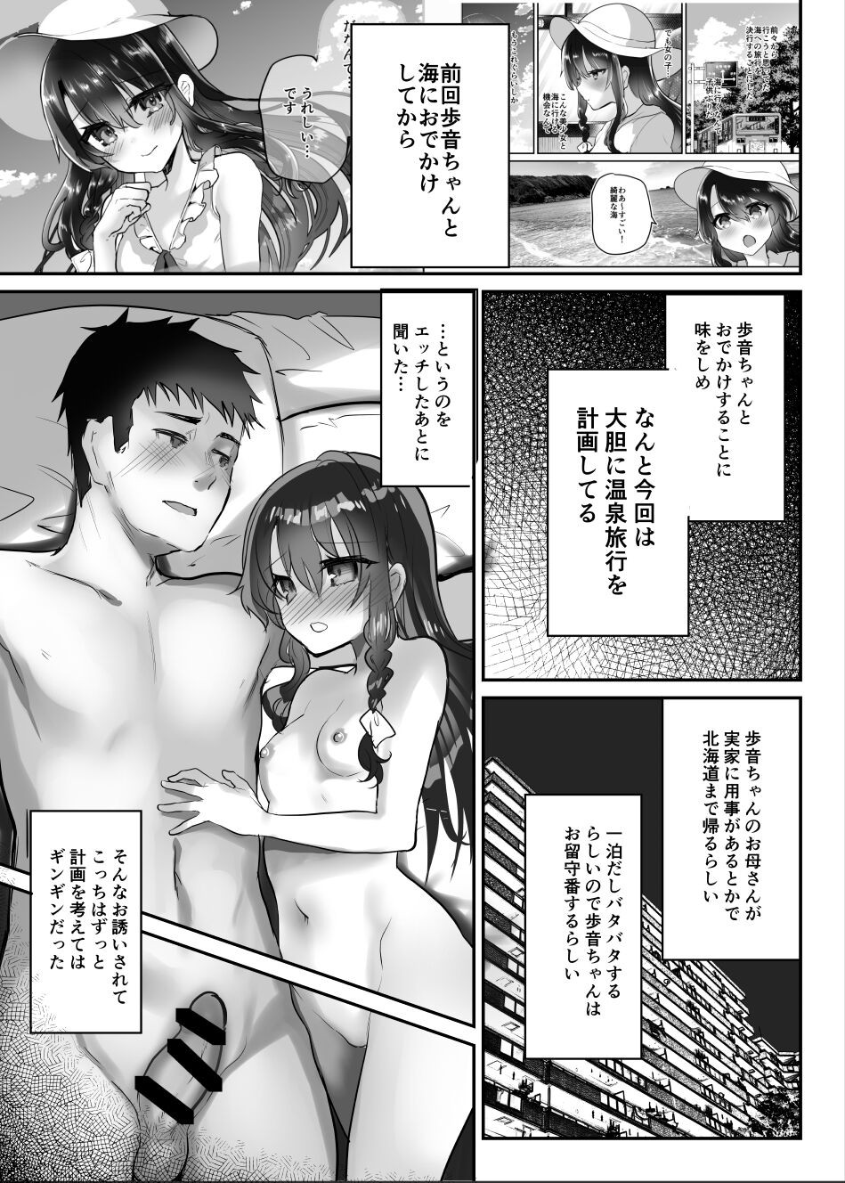 Page 181