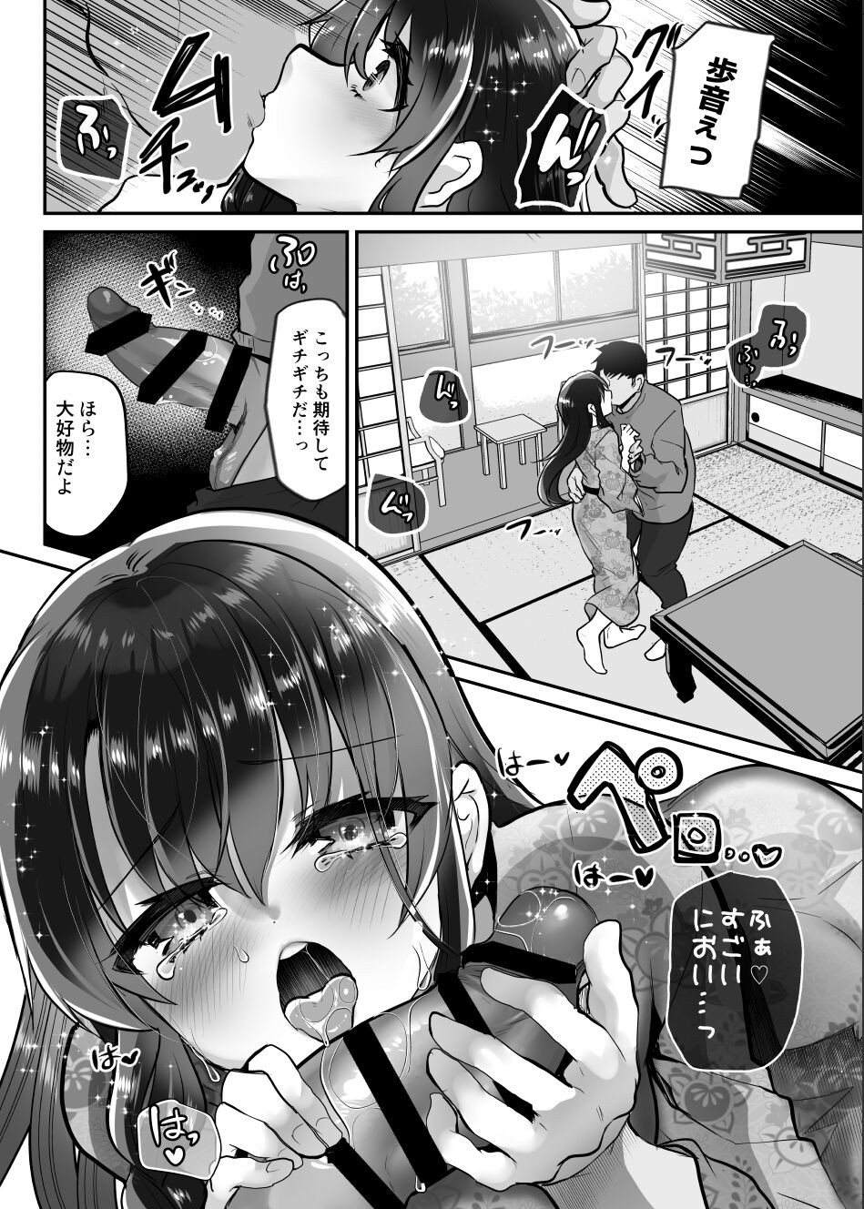 Page 186