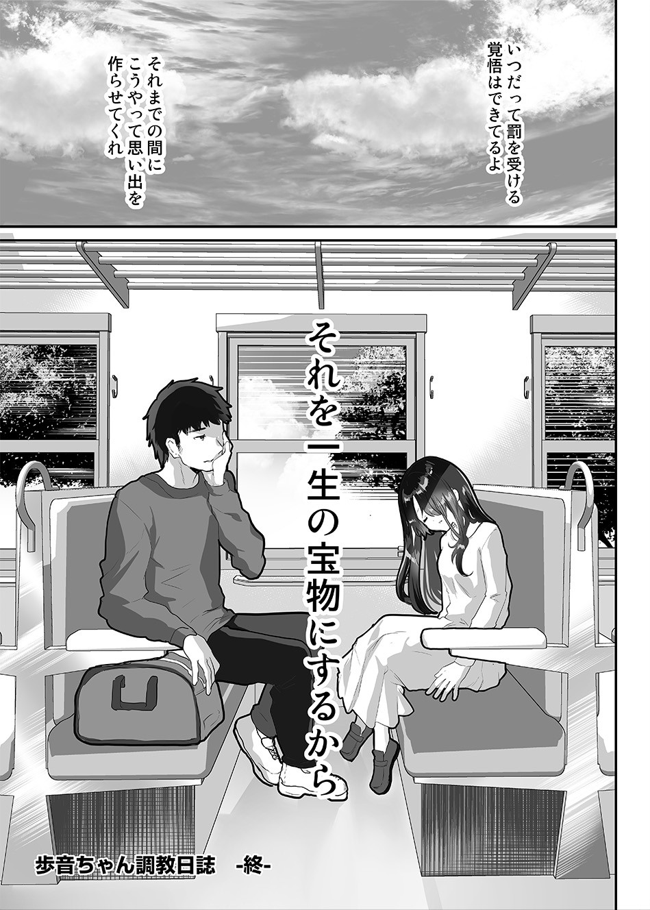 Page 207