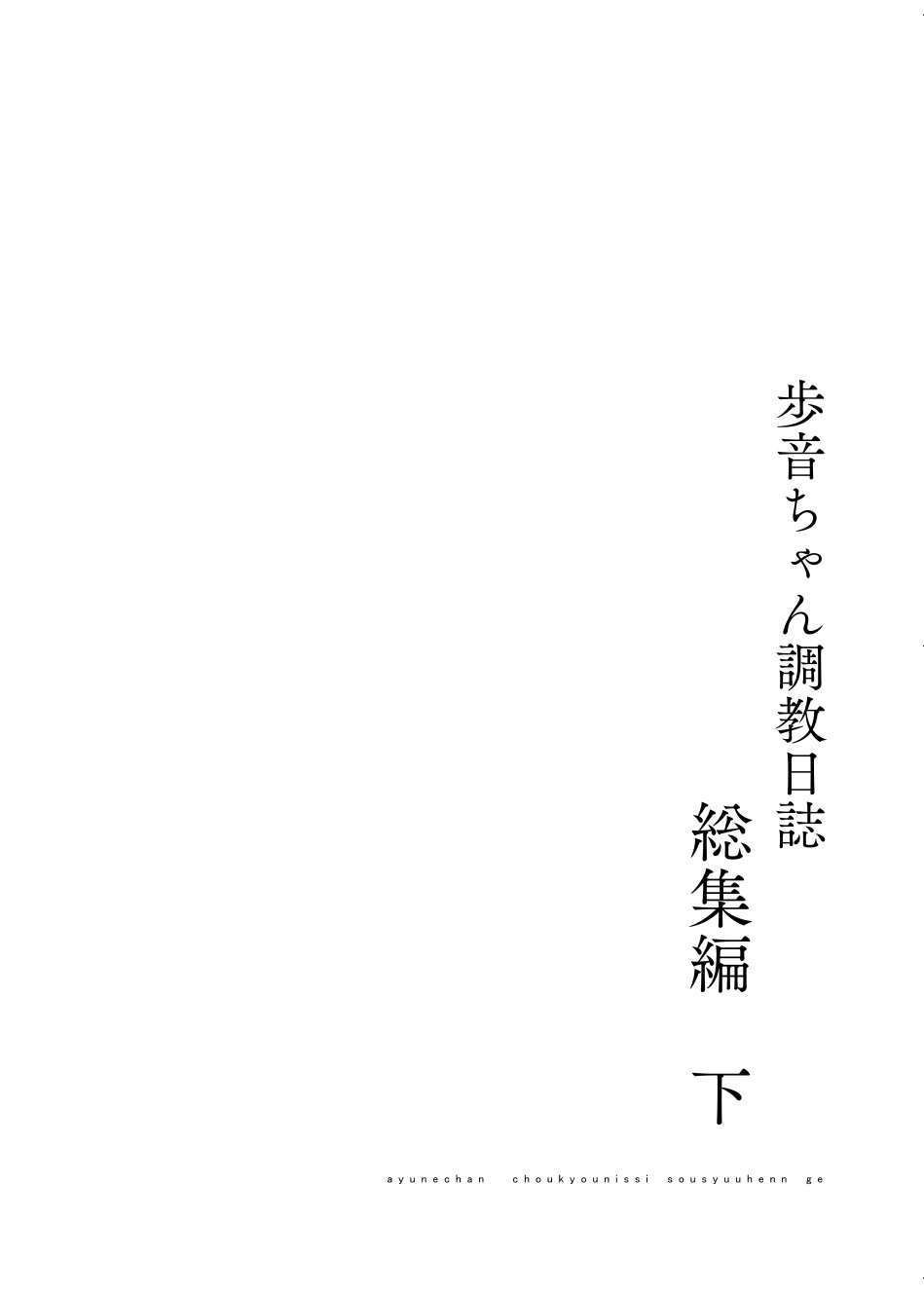 Page 220