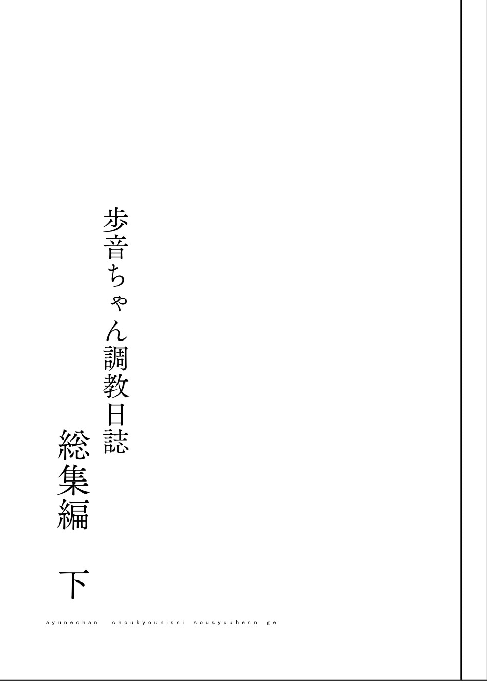 Page 231