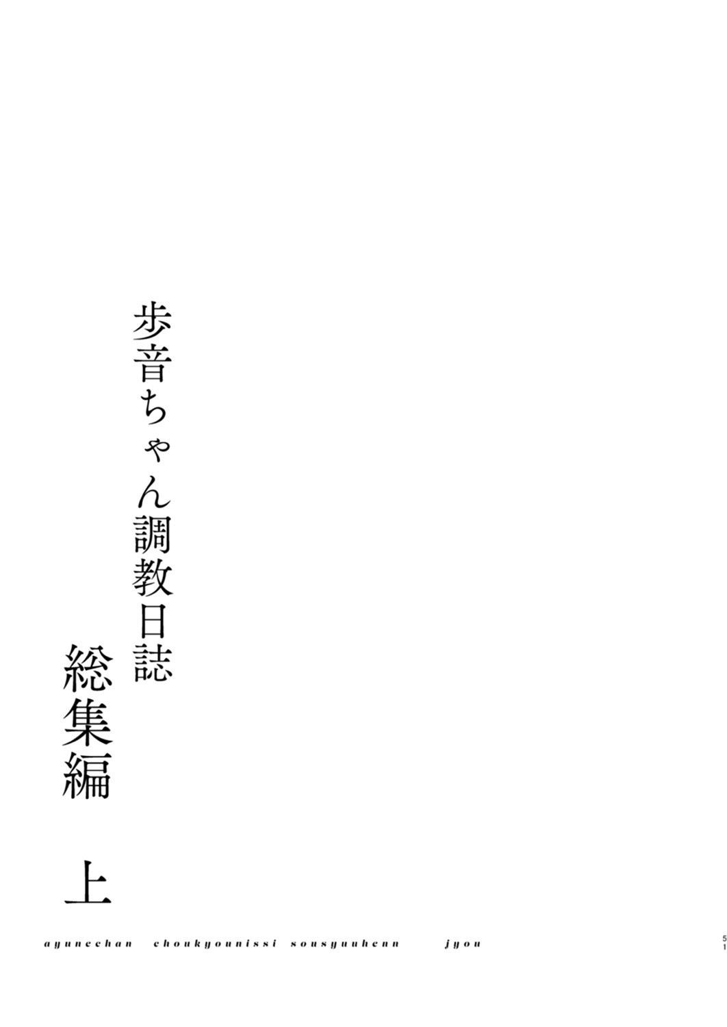 Page 50