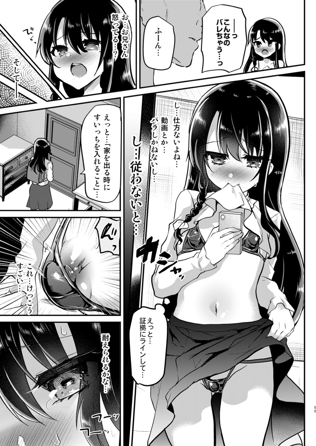 Page 54