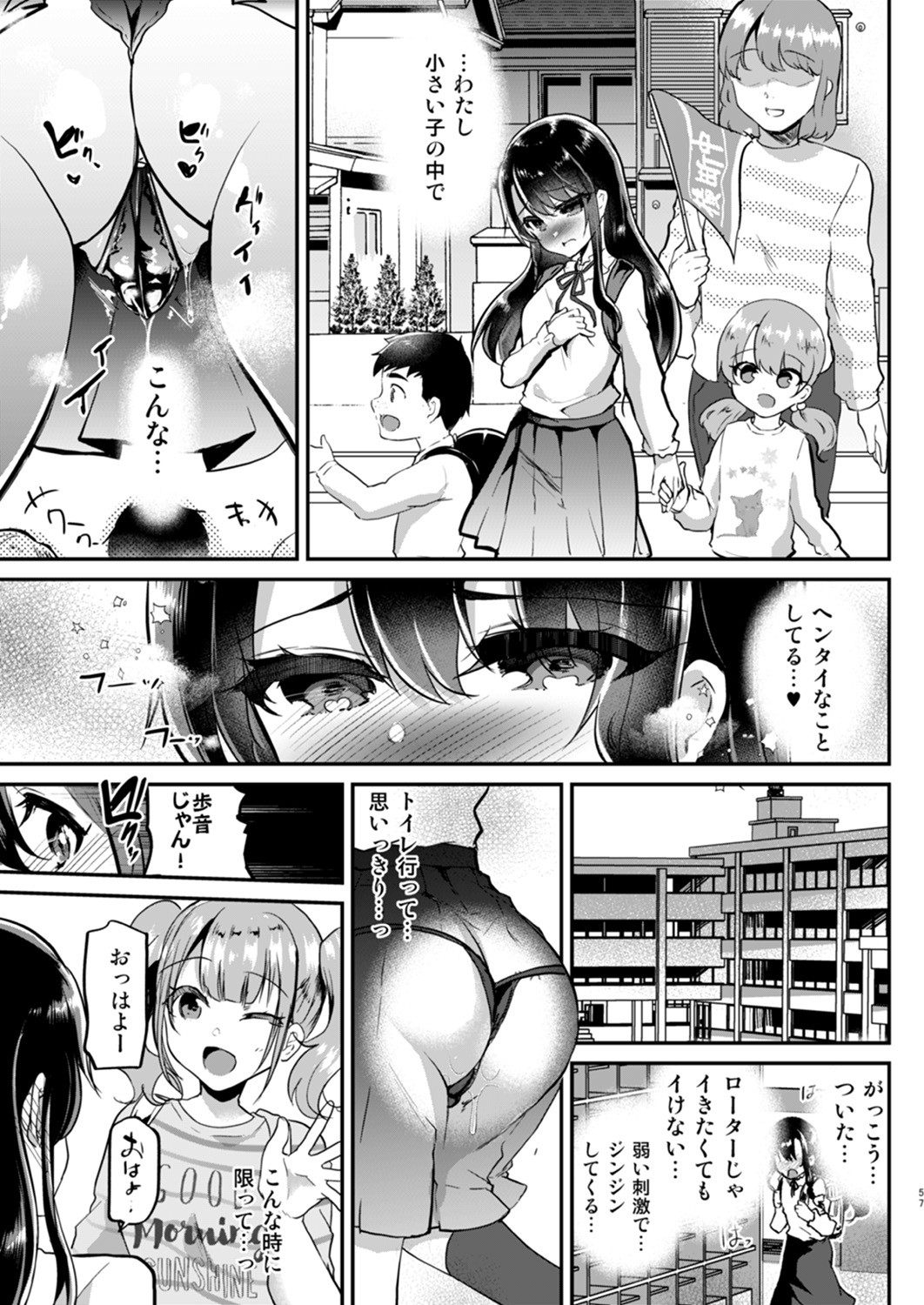 Page 56