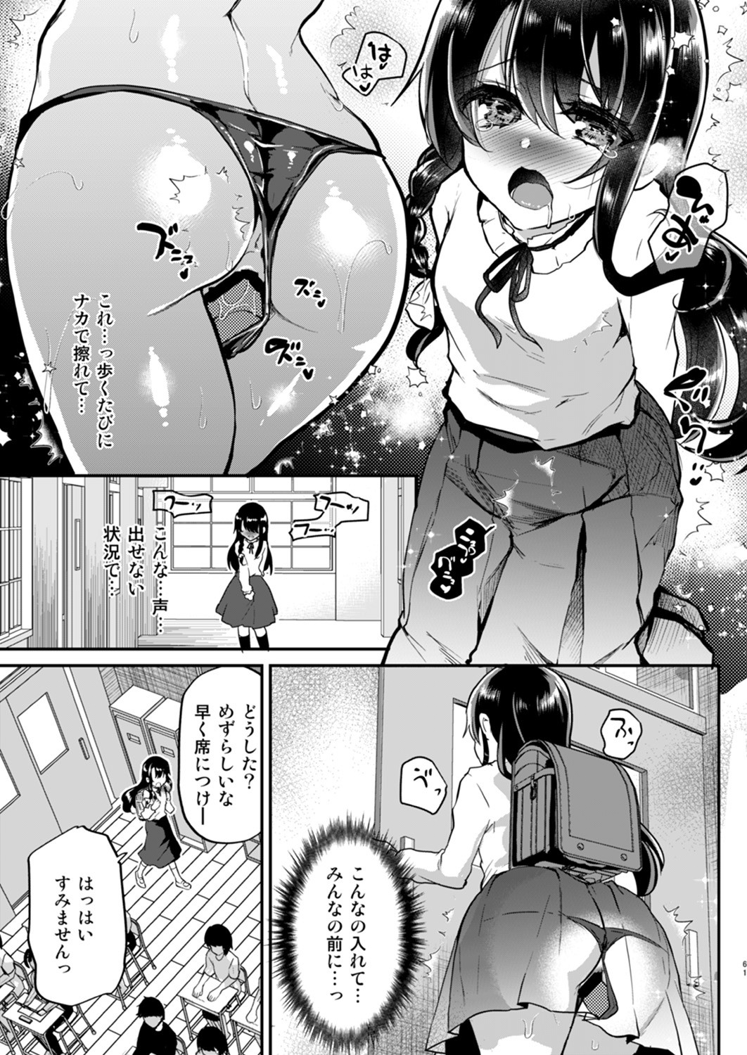 Page 60