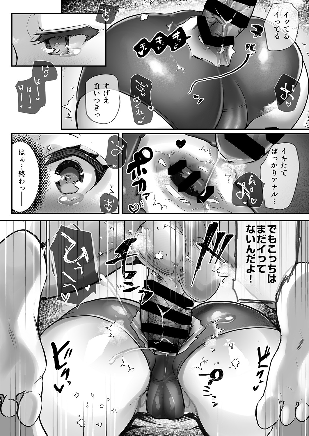 Page 87