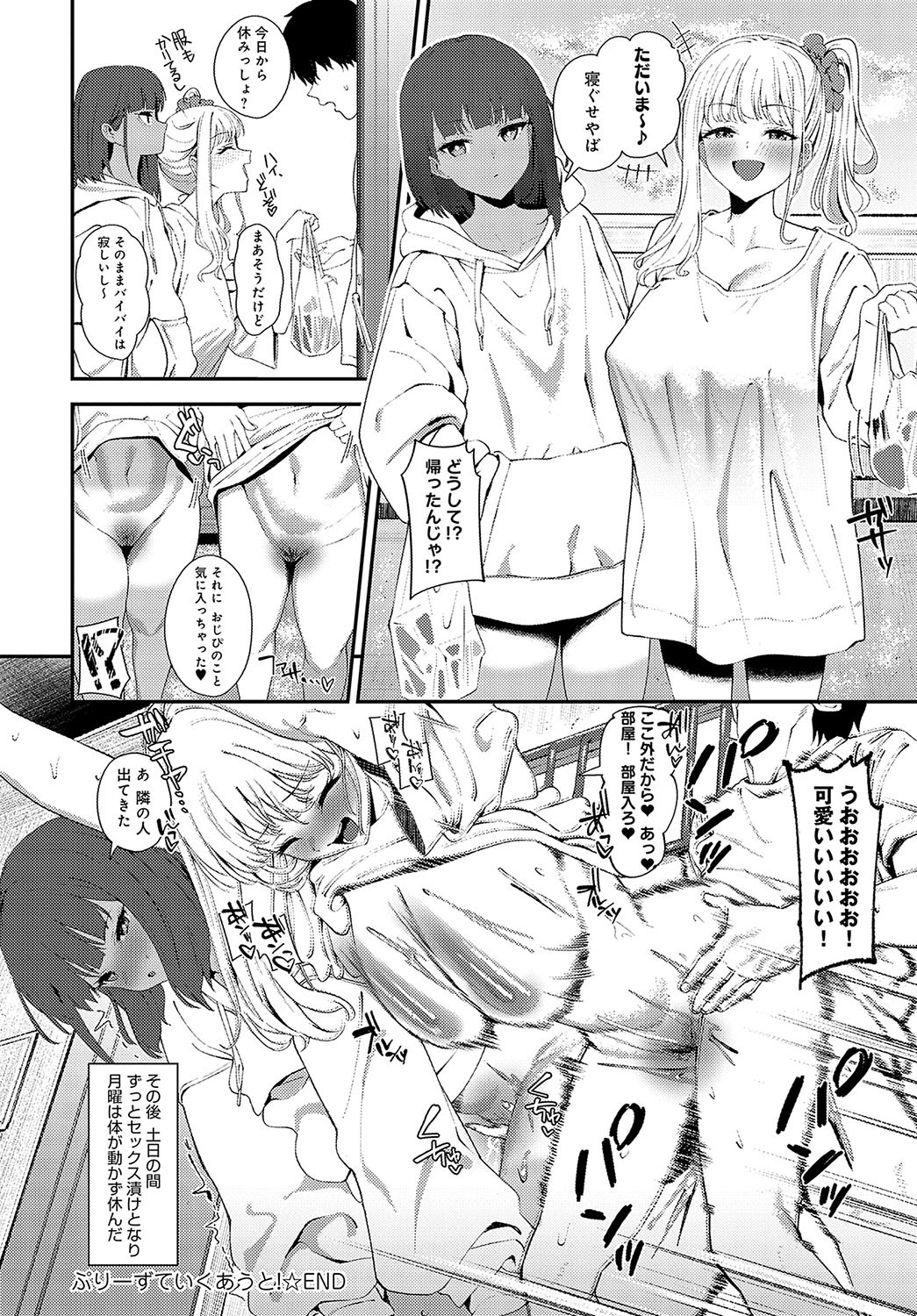 Page 111