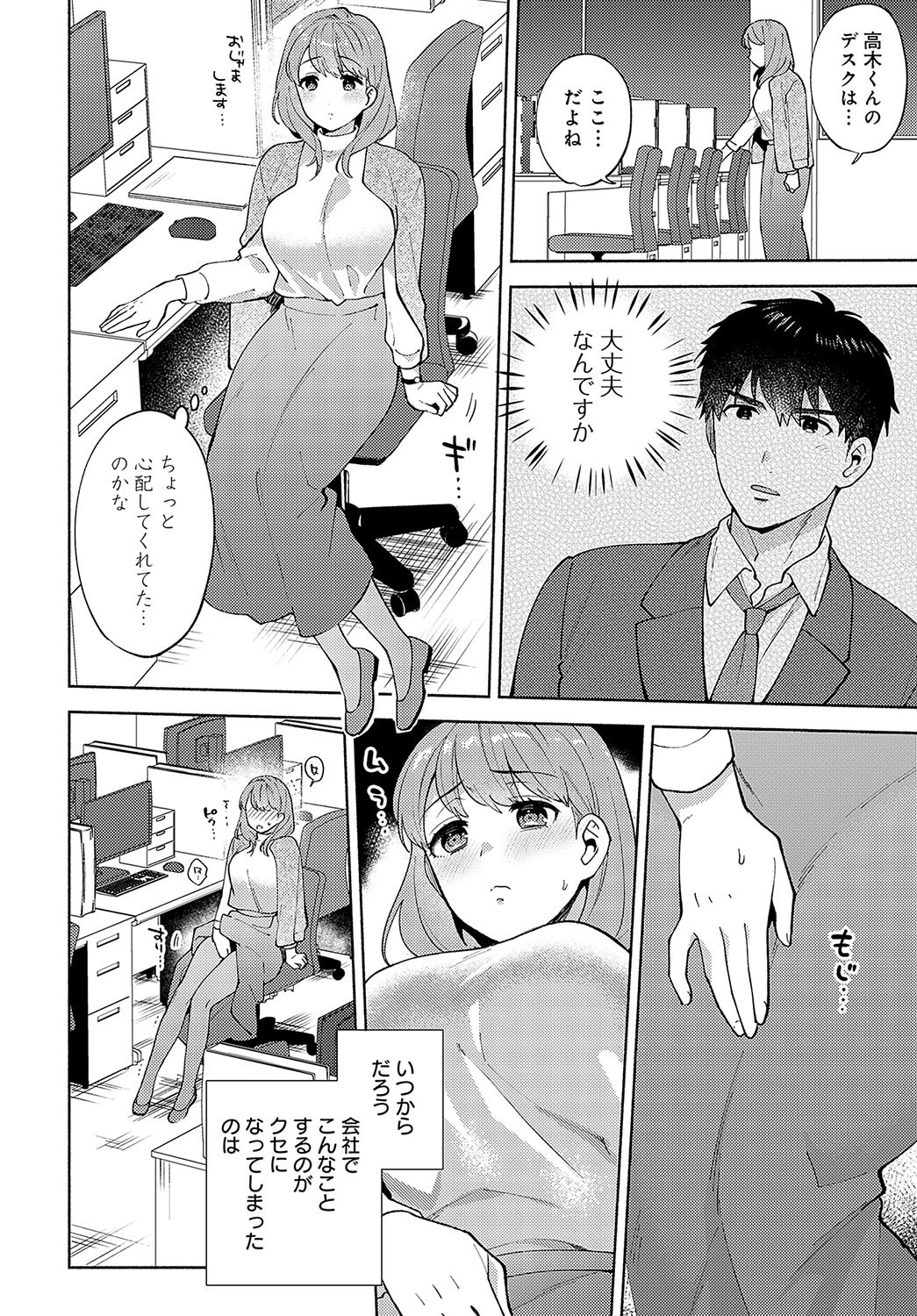 Page 115