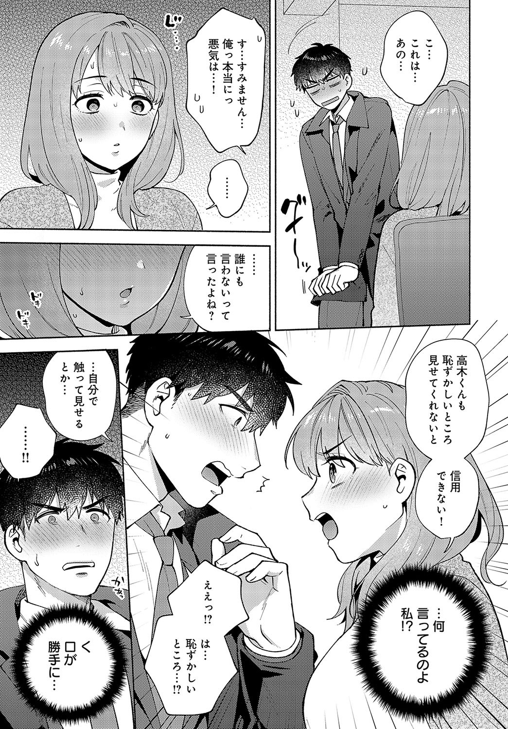 Page 120