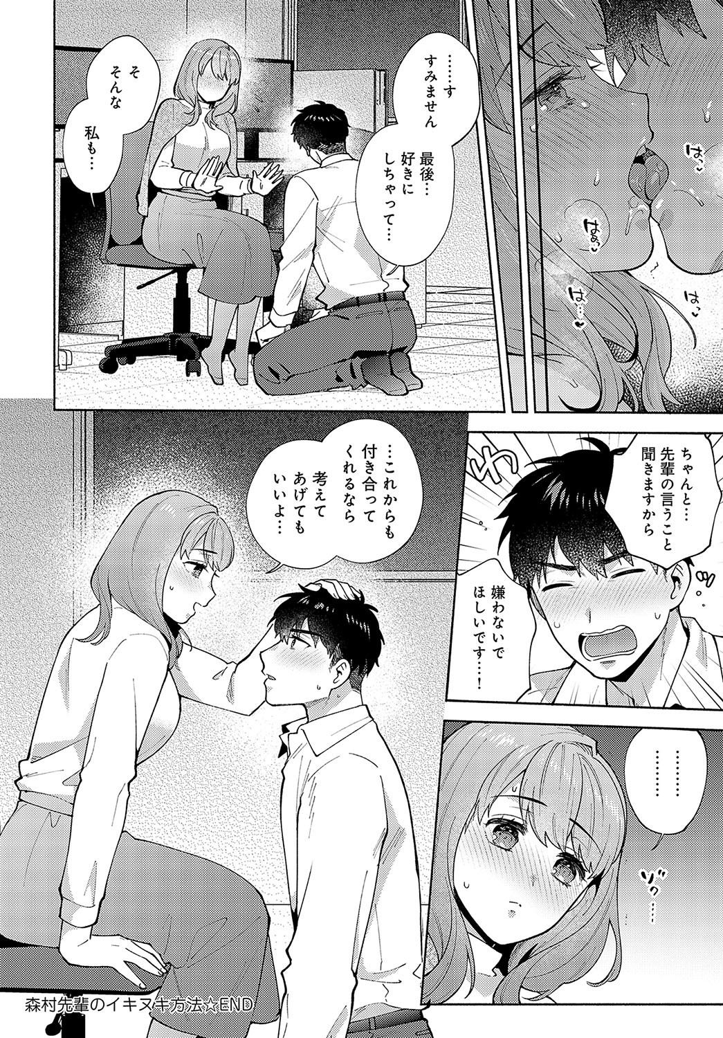 Page 139