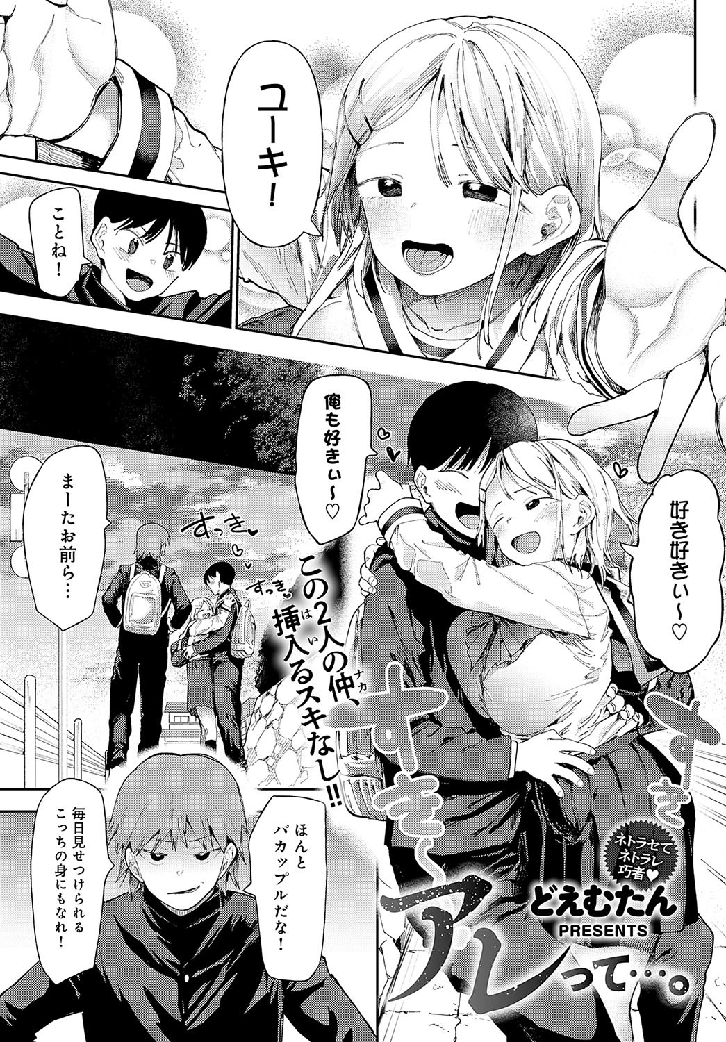 Page 142