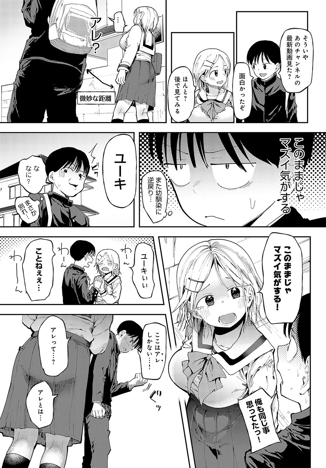 Page 150