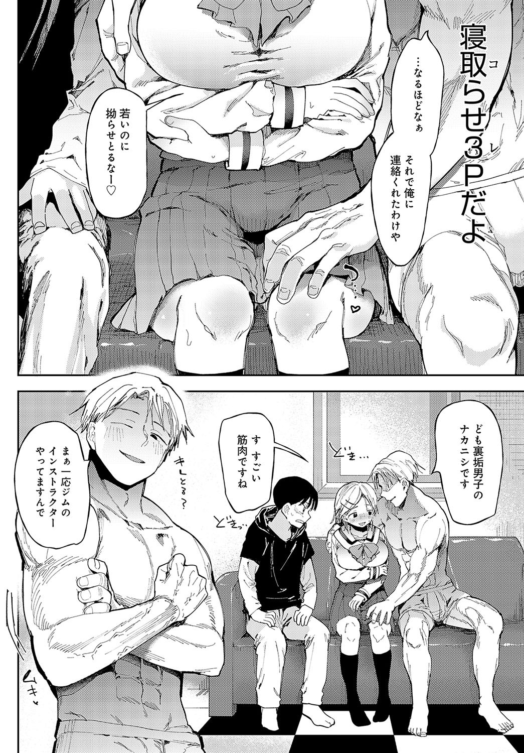 Page 151