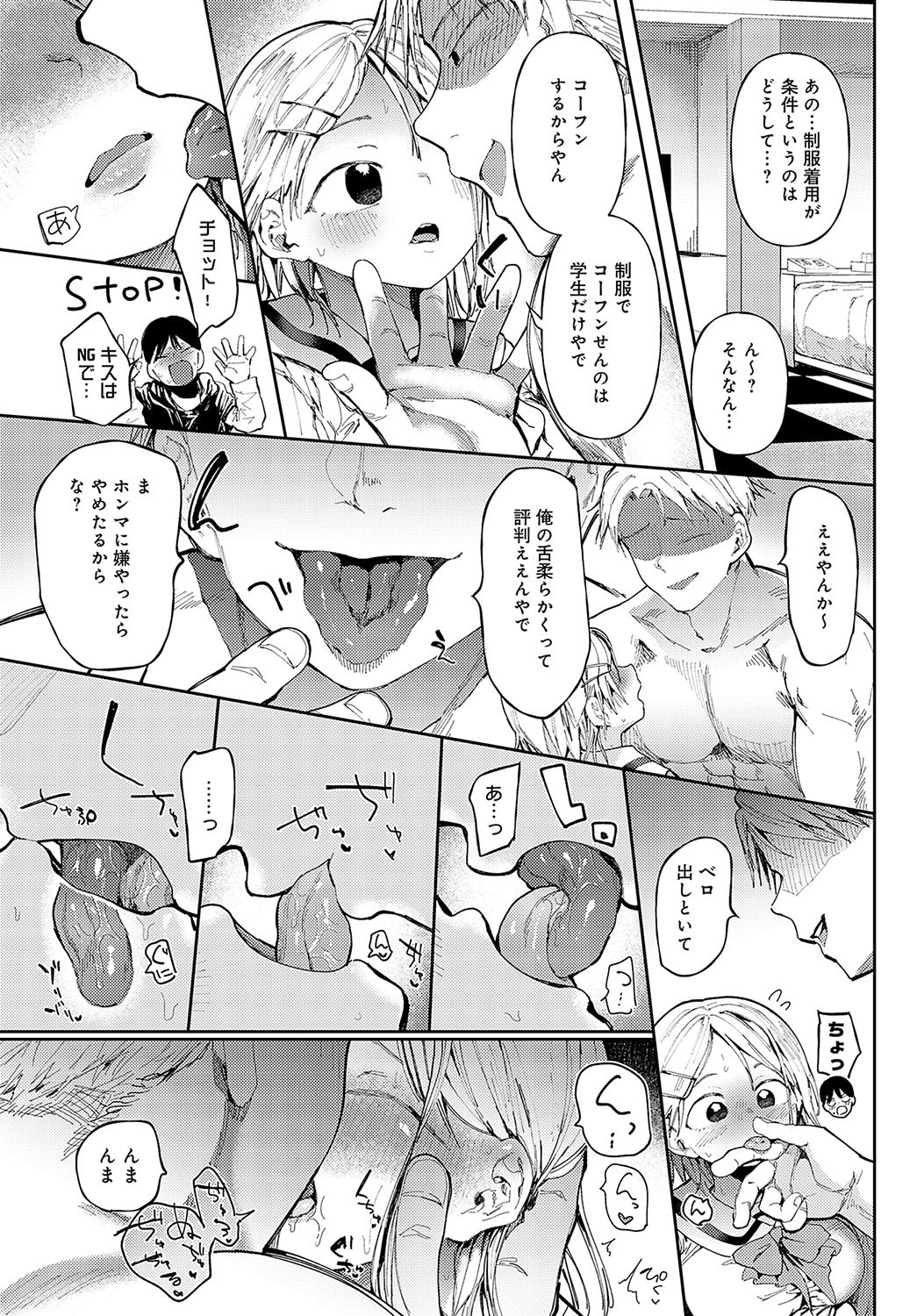 Page 152