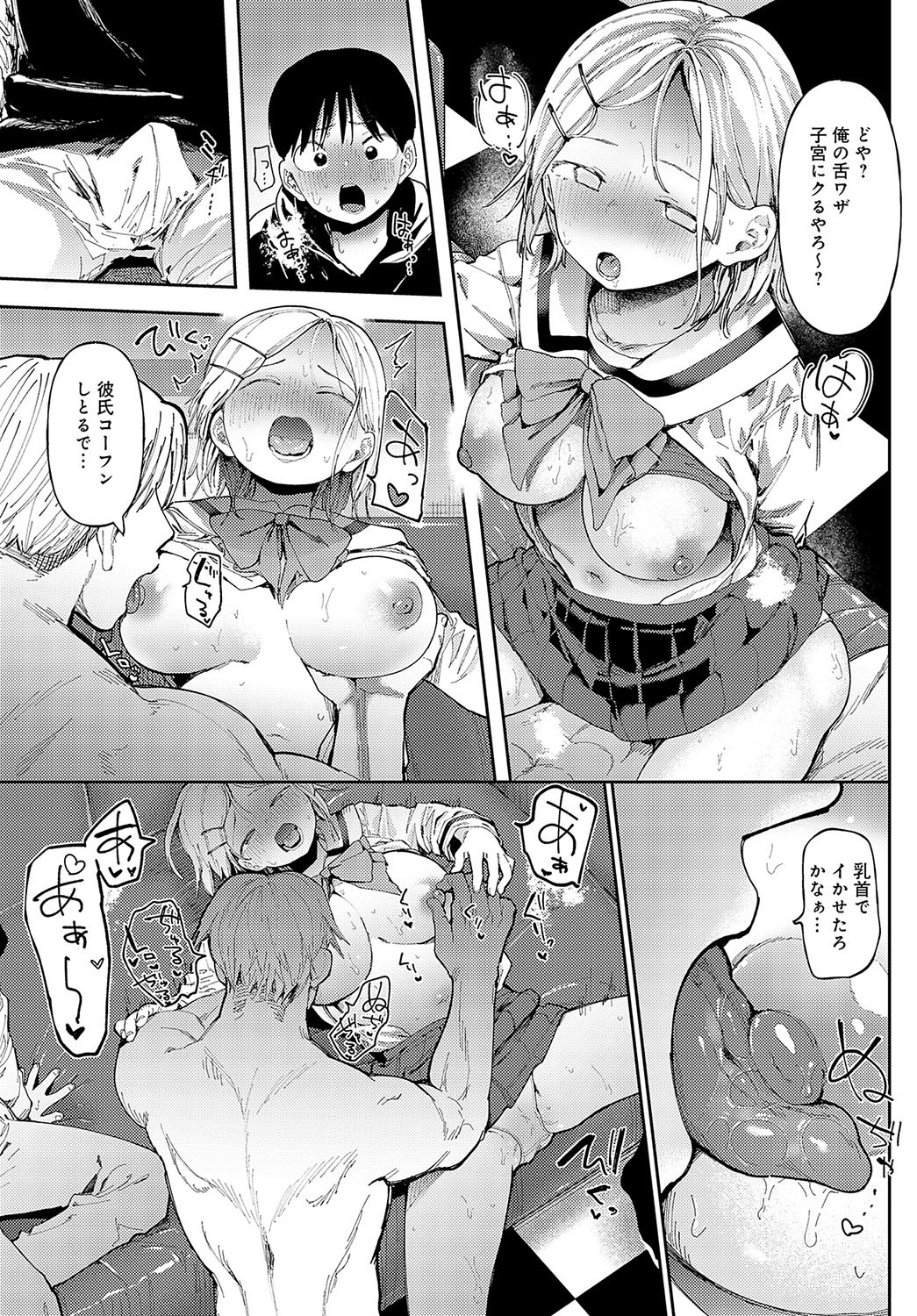 Page 154