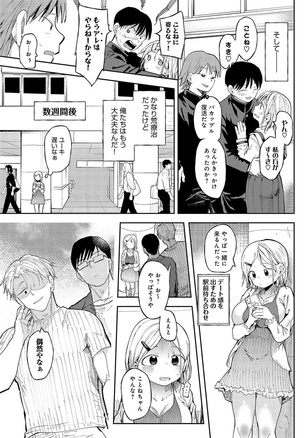 Page 166