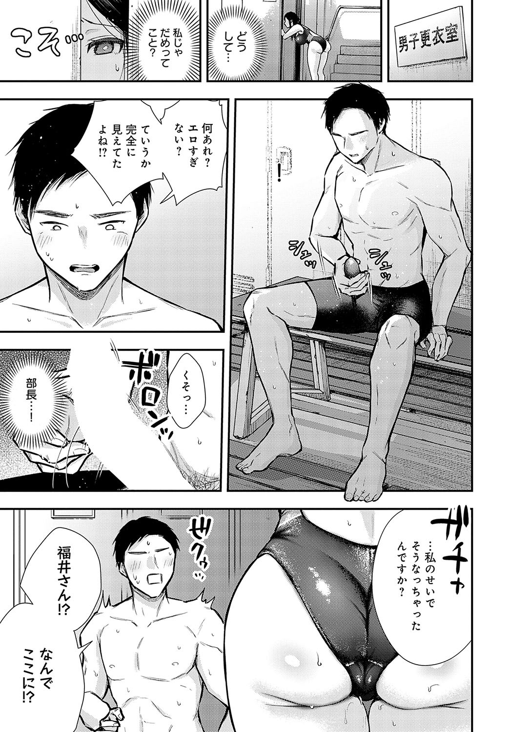 Page 180