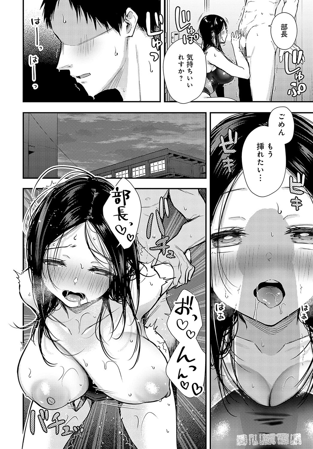 Page 191