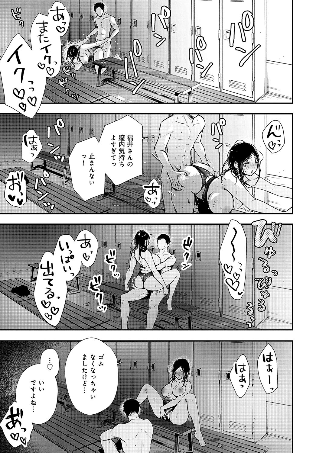 Page 192