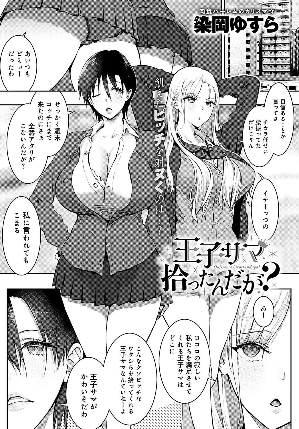 Page 198