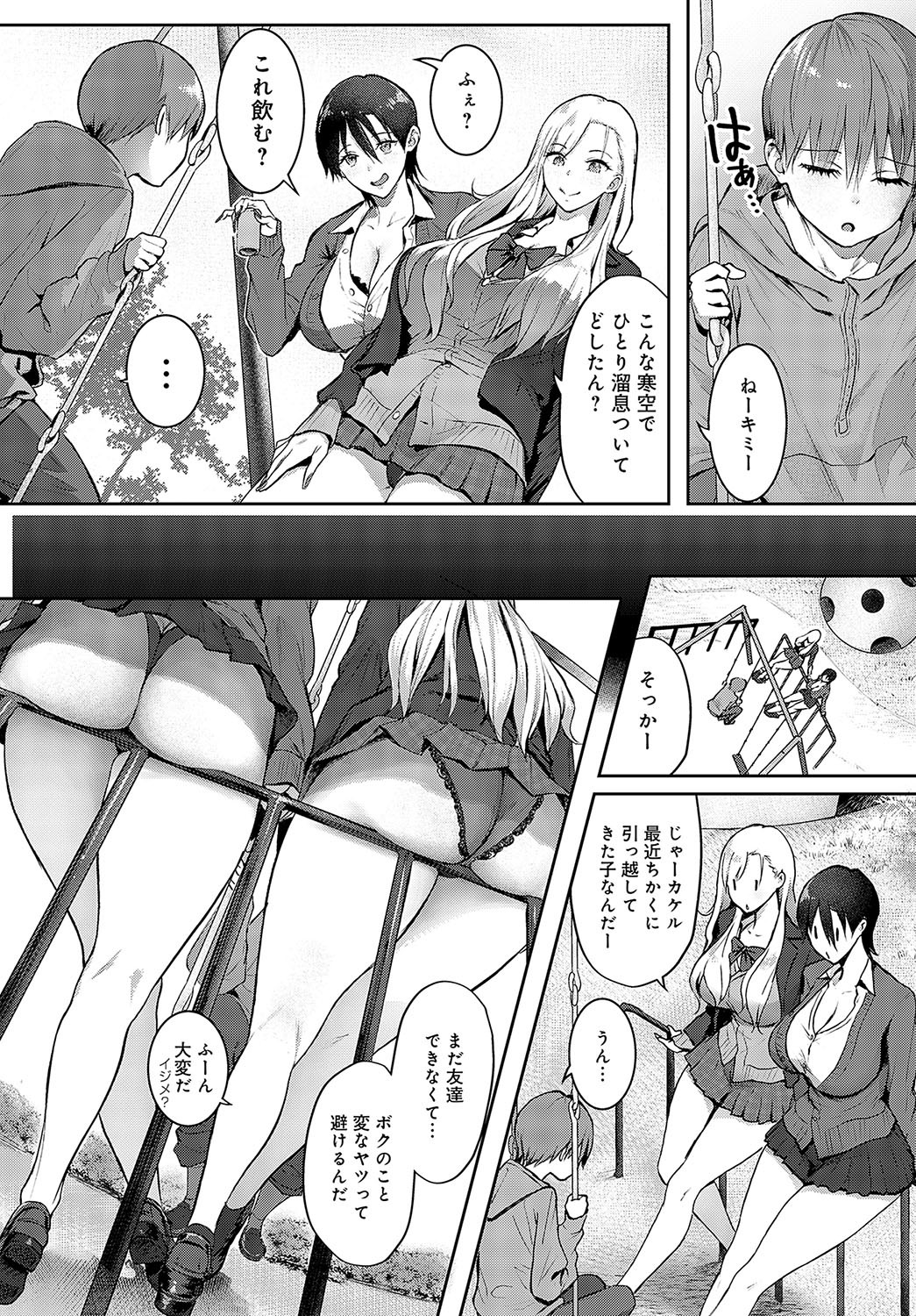 Page 200