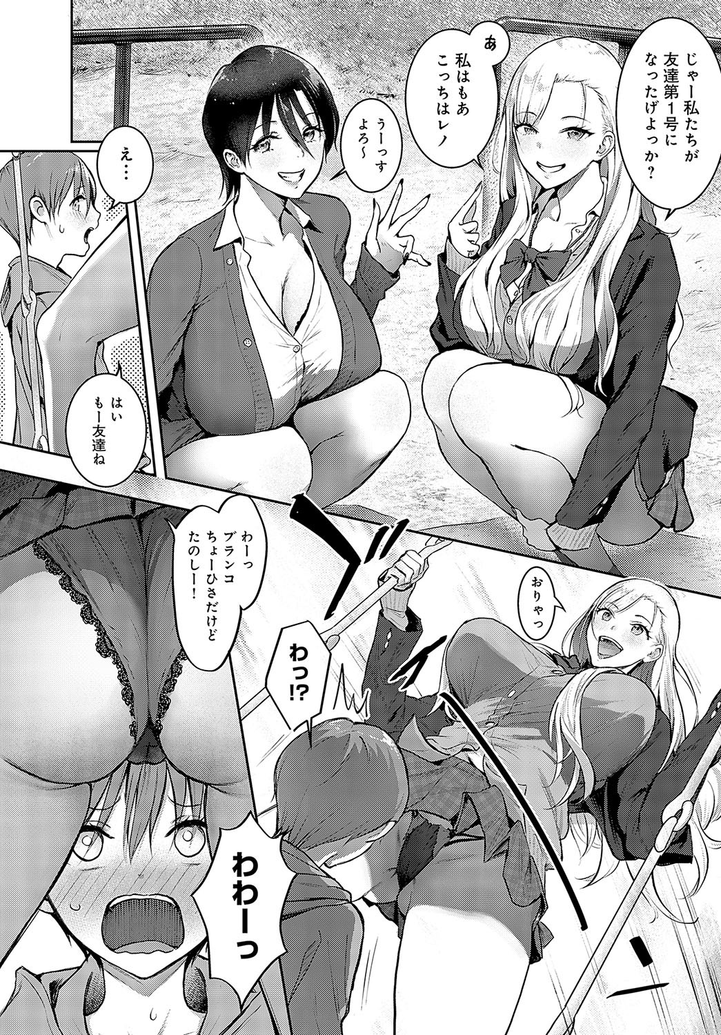 Page 201