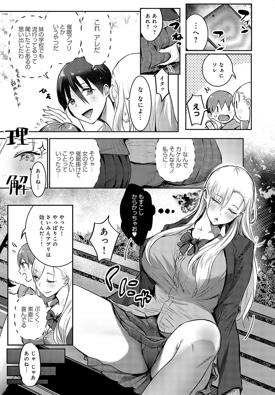 Page 204