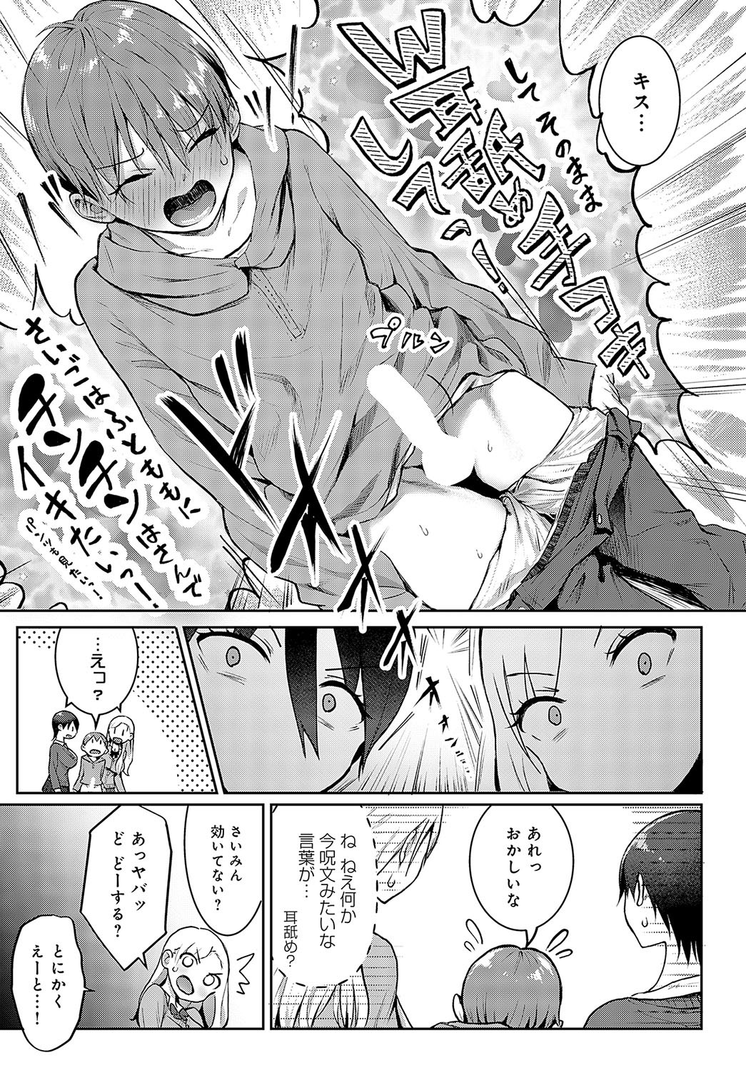 Page 206