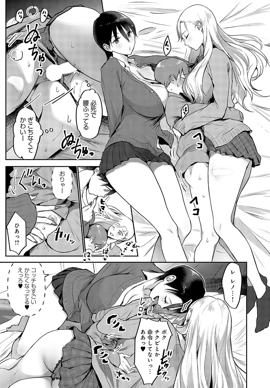 Page 210