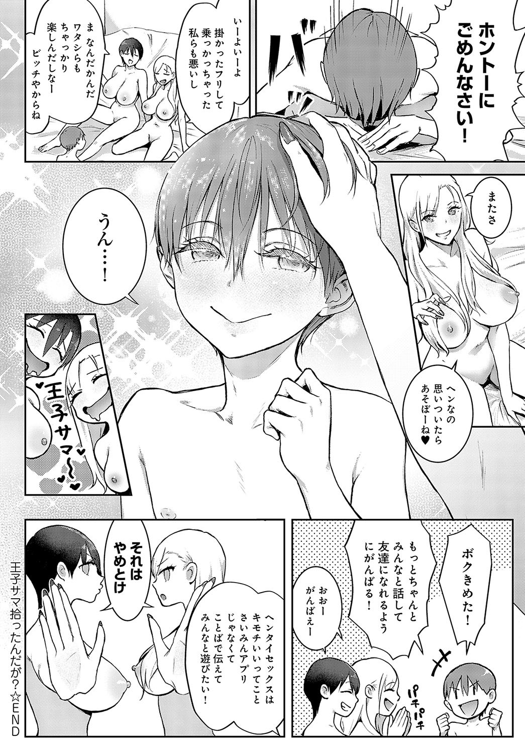 Page 227