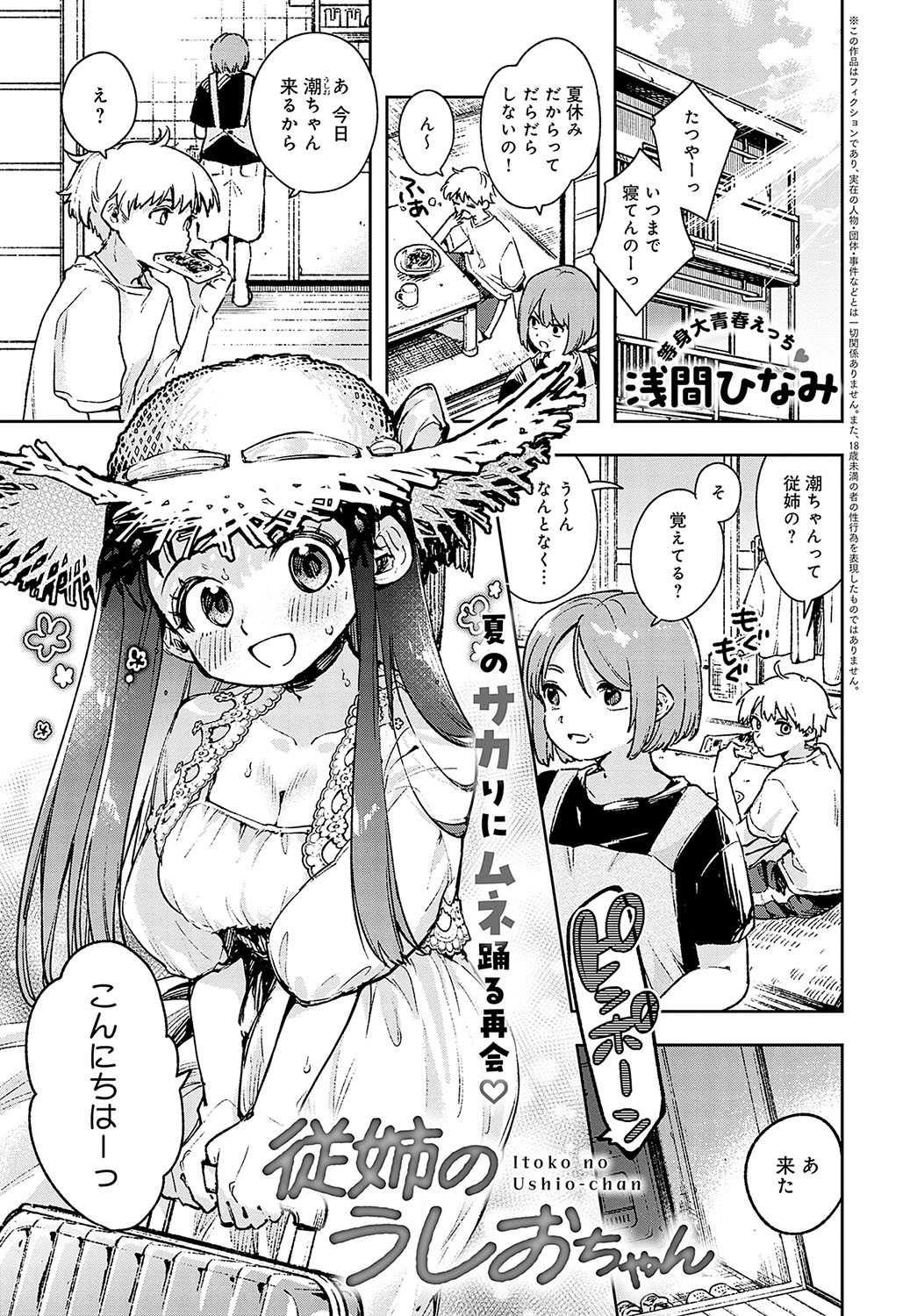 Page 230