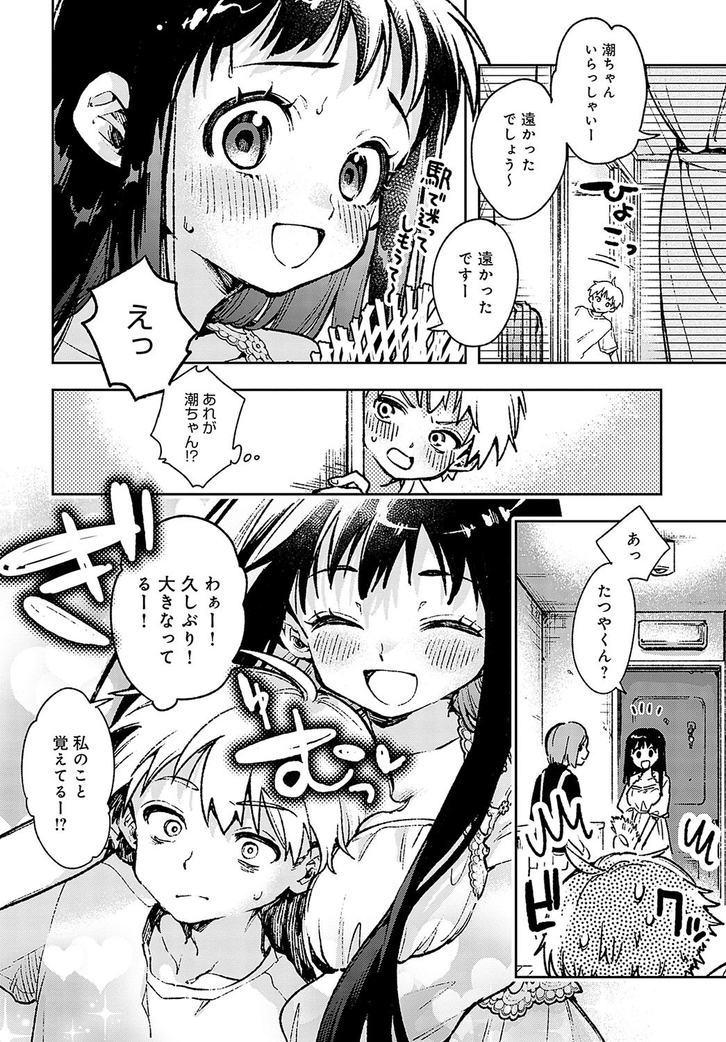 Page 231