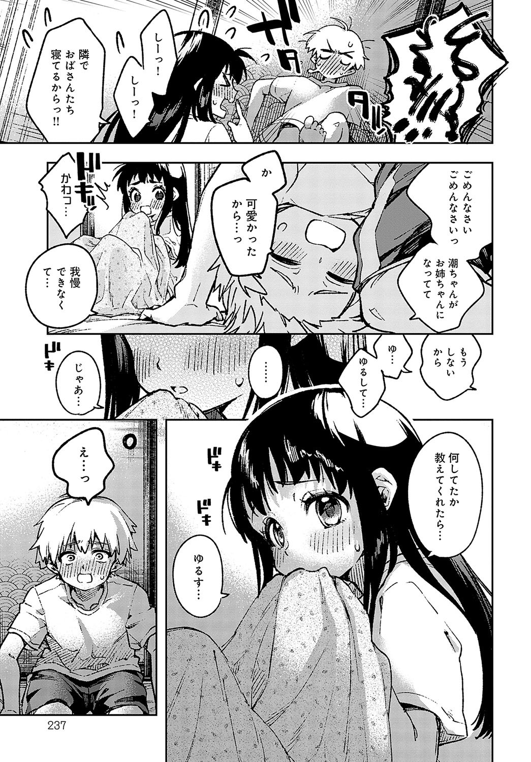 Page 240