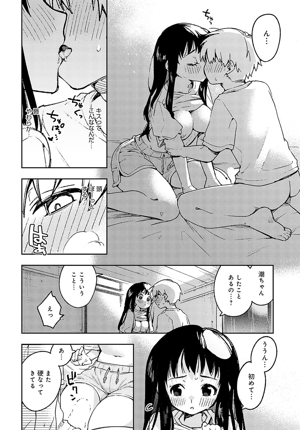 Page 247