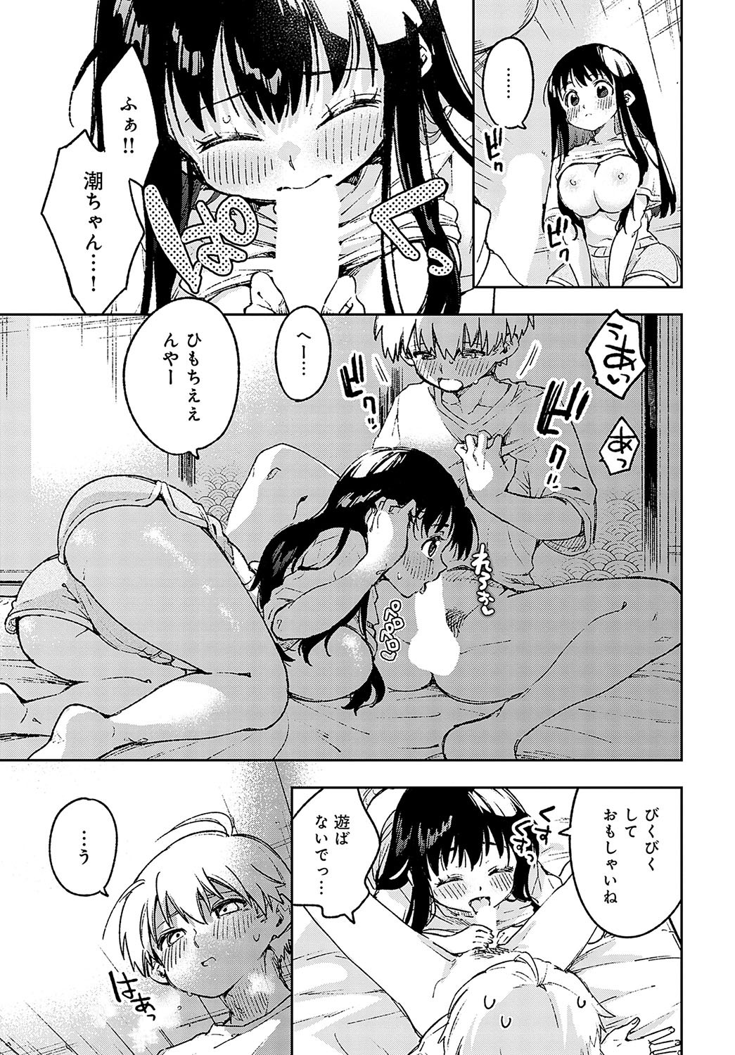 Page 248