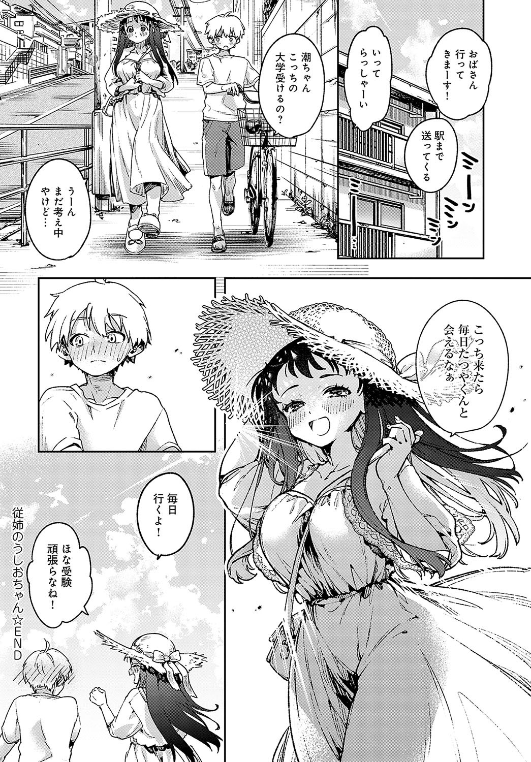 Page 261