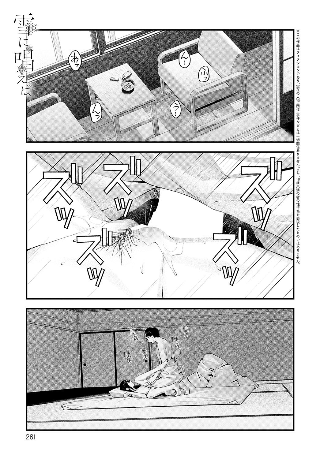 Page 264