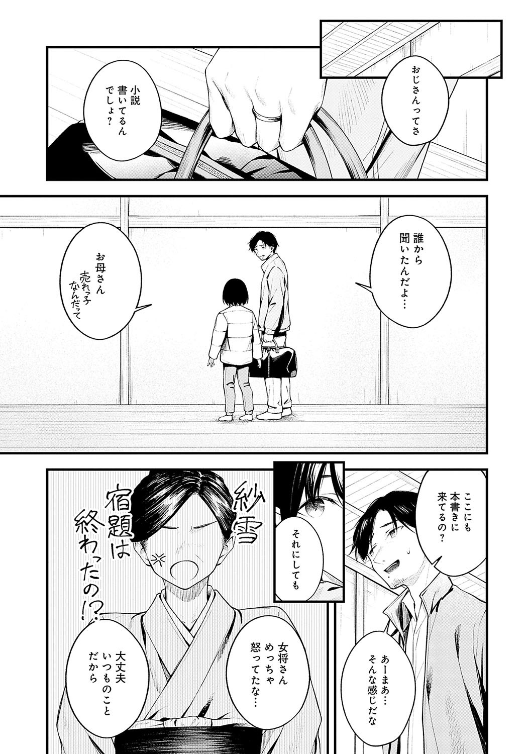 Page 268