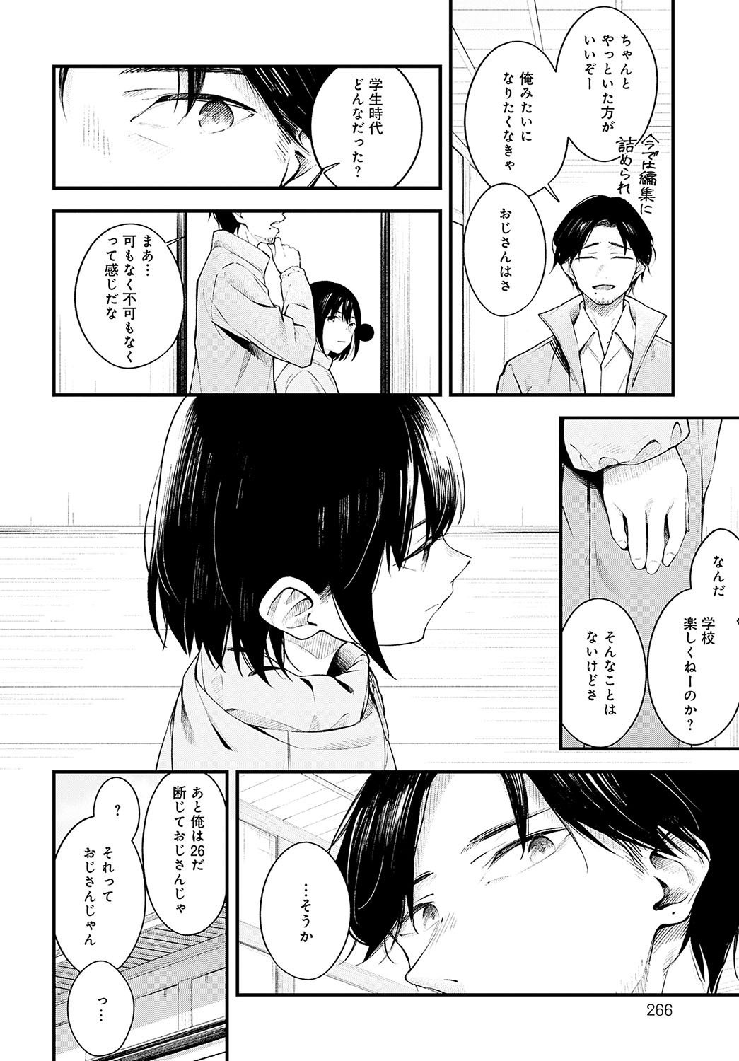 Page 269