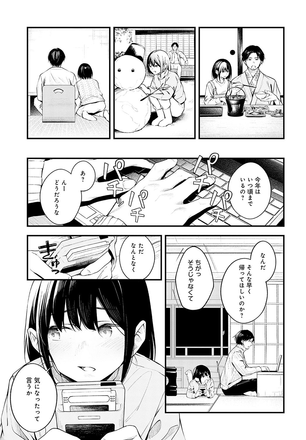 Page 270