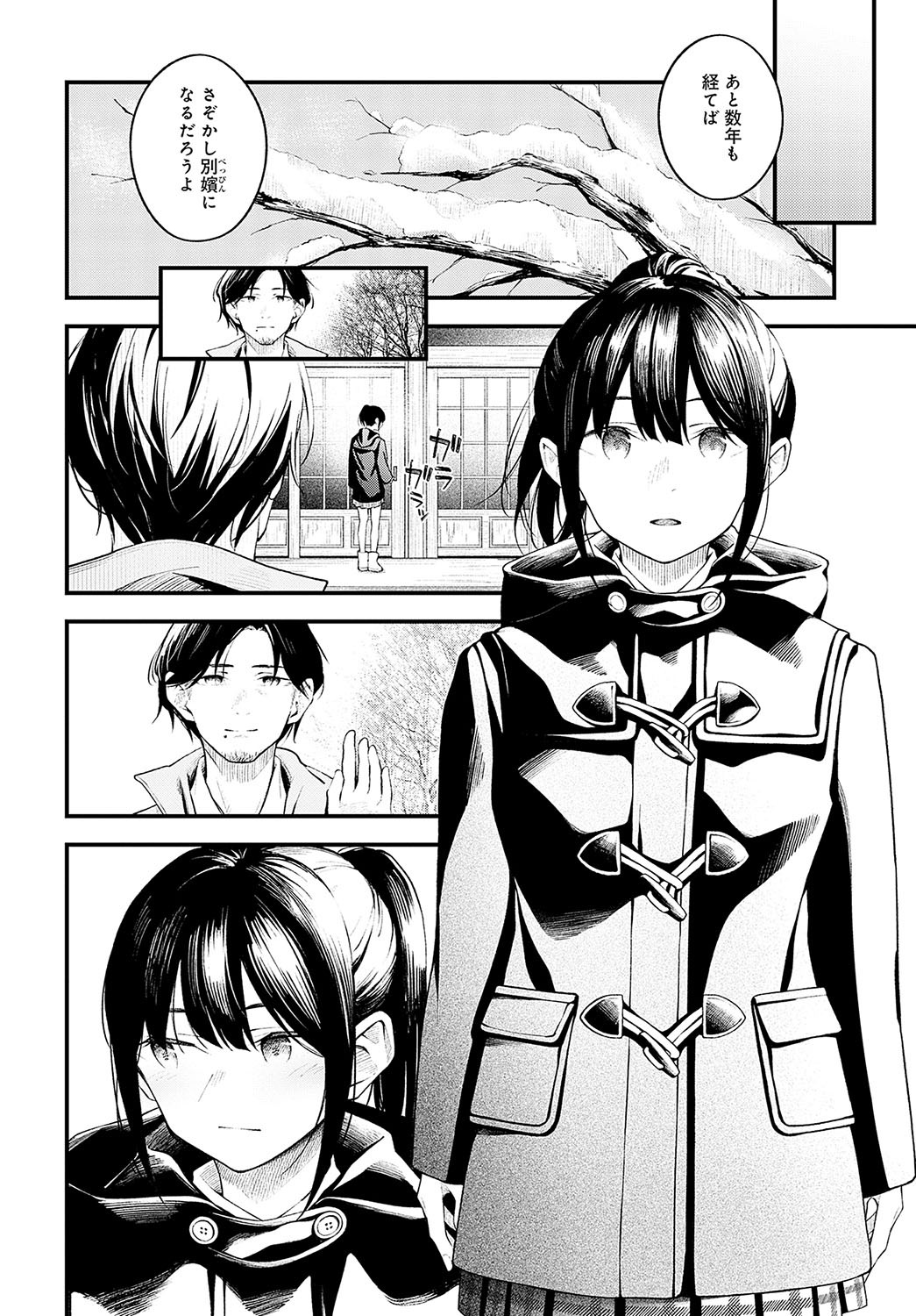 Page 273